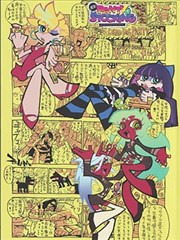 档案 NO.10 近身格斗动作卡封面